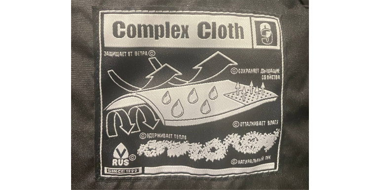 COMPLEX CLOTH